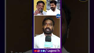 Vatte Janaiah Yadhav Serious Comments On CM Revanth Reddy | Teenmar Mallanna | @LegendTvin