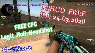 Чит PPHUD для CS:GO бесплатно от 24.03.2020 | HvH.cfg, Legit.cfg, Headshot.cfg | download free soft