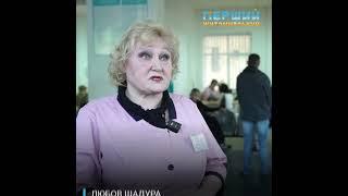 Житомирська обласна лікарня зменшила черги на 70%: перейшла на ресепшн та контакт-центр