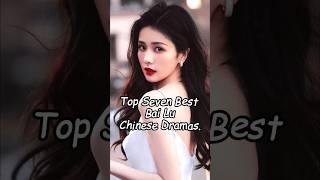 Top 7 Best Bai Lu Chinese Dramas #dramalist #chinesedrama #cdrama #drama #bailu #TilltheEndoftheMoon