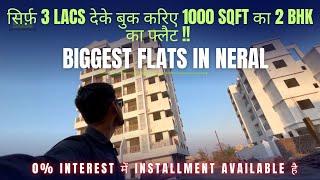 सिर्फ़ 3 Lacs देके ख़रीदो 1000 Sqft का 2 Bhk | 0% interest Builder Installment Available