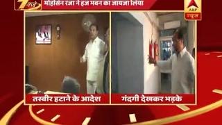 Mohsin Raza frowns at Mulayam-Azam's picture during his tour of Haj Bhawan