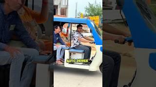 I Became Auto Driver For A Day