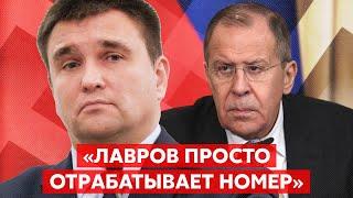 «НАД ЛАВРОВЫМ УЖЕ СМЕЮТСЯ!  У него очень грустная роль» – Климкин