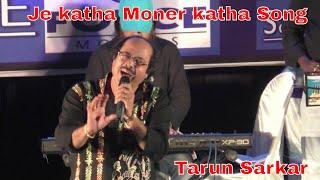 KISHORE KUMAR FANS CLUB 2018/JE KATHA MONER KATHA SONG COVER BY TARUN SARKAR AT DURGAPUR