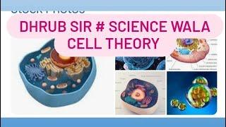 #latest#basic#viral#cell theory #dhrub sir # science wala@