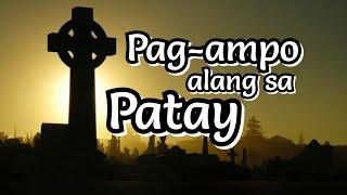 Pag-ampo alang sa Patay (Prayer for the Dead) | Cebuano