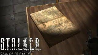 Документы завода Юпитер - S.T.A.L.K.E.R.: Зов Припяти #9