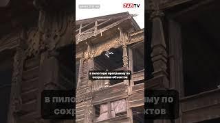 «ДОМ.РФ» продает сгоревший памятник архитектуры в Чите за 6,1 млн рублей.