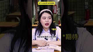 原生家庭带来的创伤【贫穷】#情感共鸣 #童年回忆 #剧情演绎