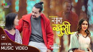 SARA KHUSI (सारा खुसी) Rachana Rimal ft Roshan Raj Bhattarai, Anita Thapa, official MV #rachanarimal