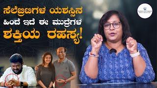 Most Powerful Mudra Positivity & Sucess | Deepa Rani Shekar | Transform Life Programs