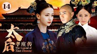 Forced to wed uncle at 13, no cousin romance, becomes Empress post-struggles, aids 3 Emperors.EP14