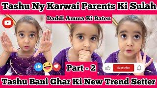 Part 2 - Tashu Ny Karwai Parents Ki Sulah | Dadi Amma Ki Baten | #babytasha #cute #vlog #funny