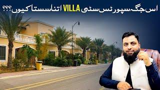 Why Sports City Villa Is So Cheap In This Place ?| Sports City Villas| Bahria Town Karachi