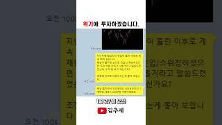 홀딩하기 너무 매력적인 자리 #채널 #파동