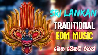 Srilankan Traditional Beat | Instrumental (Naada) - Tilantha hansanath
