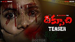 DIKSUCHI Teaser | A Telugu Short Film 2024 | Directed by Shiva Nagaraj | Pixel Arts