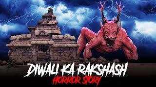 Diwali ka Rakshas - Diwali Special Horror Story | Horror Stories In Hindi | सच्ची कहानी | KM E275