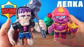 ФРЭНК И ДЖИН БРАВЛ СТАРС! Лепим ИЗ ПЛАСТИЛИНА Brawl Stars