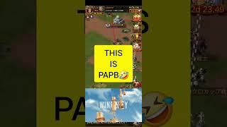 私のSVS攻略方法　PAPB  Port and Port Back