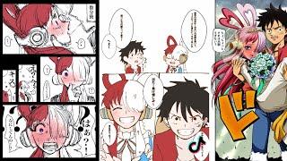 Compilation of #Uta and #Luffy clips, the love of the two on a daily basis-#tiktok love   #1