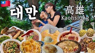 7 Days in Kaohsiung: My Taiwan Food and Travel Adventure