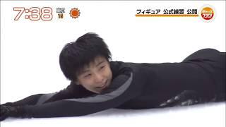 NHK 2015 - Yuzuru Hanyu's cute hydroblade fail