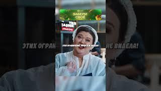 Шеф повар ответил роскомнадзору | #кино #сериал #фильм