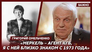 ️ Генерал Омельченко о том, кто виноват в сдаче юга Украины