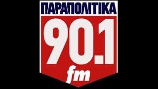 Parapolitika Fm | Συνέντευξη για τις χειροποίητες κατσούνες - μπαστούνια στην εκπομπή Κακά Κορίτσια