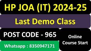 HPRCA JOA IT 965 Course Start | HP JOA IT Prepration | Interuppts in Operating System | #hppsc