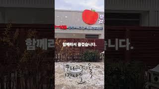 우동배는 함께 만들어 가는 시스템입니다.