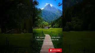 마음의 정원