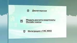 Презентация CRM-системы Квартира.Бурмистр.Ру