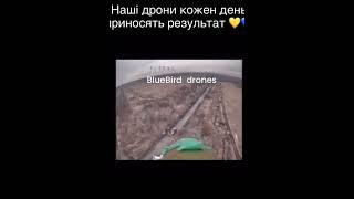 Як працюють ФПВ-дрони? Влучання FPV-дроном.