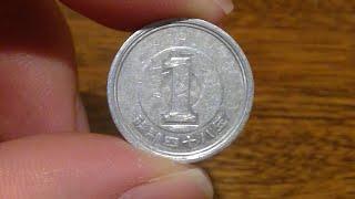 1973 (昭和四十八年) (Showa 48) Japan 1 Yen Coin • Values, Information, Mintage, History, and More