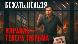 Новости Турции | США готовится к войне с Ираном ? | Ад в секторе Газа | Израиль | Ближний Восток