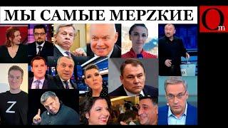 Главные пропагандисты Путина - в расстрельном списке