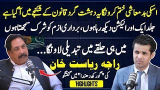 Gorakh Dhanda with Raja Riasat Khan PLMN candidate From LA 5 Charhoi Kotli By Abrar Qureshi
