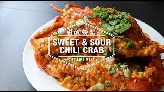 Sweet & Sour Chili Crab 甜酸螃蟹