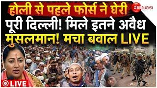 Big Action on Illegal Muslims in Delhi Before Holi LIVE: होली से दिल्ली में अवैध मुसलमानों पर एक्शन!