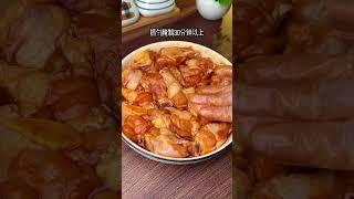 鸡翅根这样做太好吃啦！空氣炸鍋美食之奥尔良烤翅根！ #如果你有空气炸锅 #空气炸锅美食 #空气炸锅