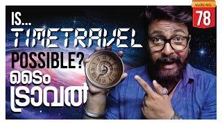 ⏰  IS TIME TRAVEL POSSIBLE?? MALAYALAM |  DARKMODE ©BeyporeSultan Vlog 078