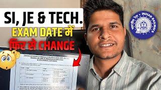 Railway Exam Date में बदलाव  SI , JE & Technician #neerajsir