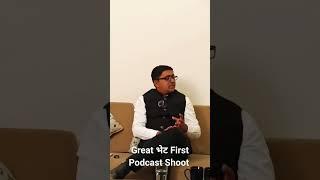 Great Bhet First Podcast Shoot. #Podcast #greatbhet #shoot