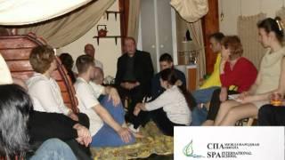 Международная Школа СПА. II часть.VOB