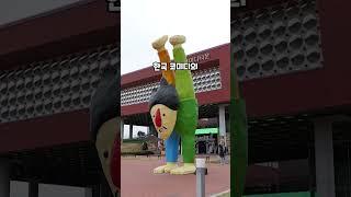 경북 청도 가볼 만한 곳 10곳만 모아서 소개해드릴게요. 여행코스는 이대로만 가시면 됩니다.#청도여행지 #청도가볼만한곳 #경북청도여행지 #청도신화랑풍류마을 #유천문화마을