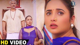 रानी को देनी पड़ेगी अग्नि परीक्षा | Rani Chatterjee, Awdhesh Mishra | Bhojpuri Movie Emotional Scene