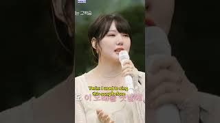 Yerin Couldn't help but Cry! 